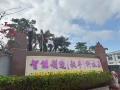 正月十二，開工大吉，祝大家龍年行大運！